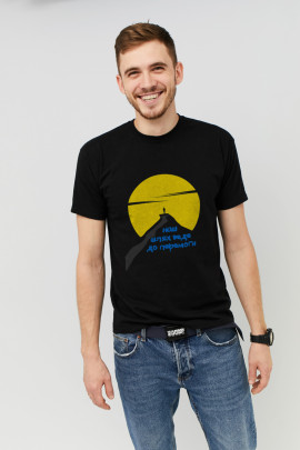 Футболка MEMO чоловіча чорна принт "Наш шлях веде до перемоги"