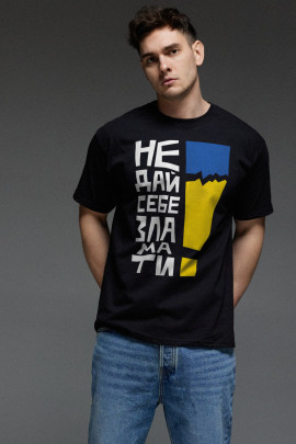 Футболка Aspirine чоловіча чорна патріотична "Не дай себе зламати"
