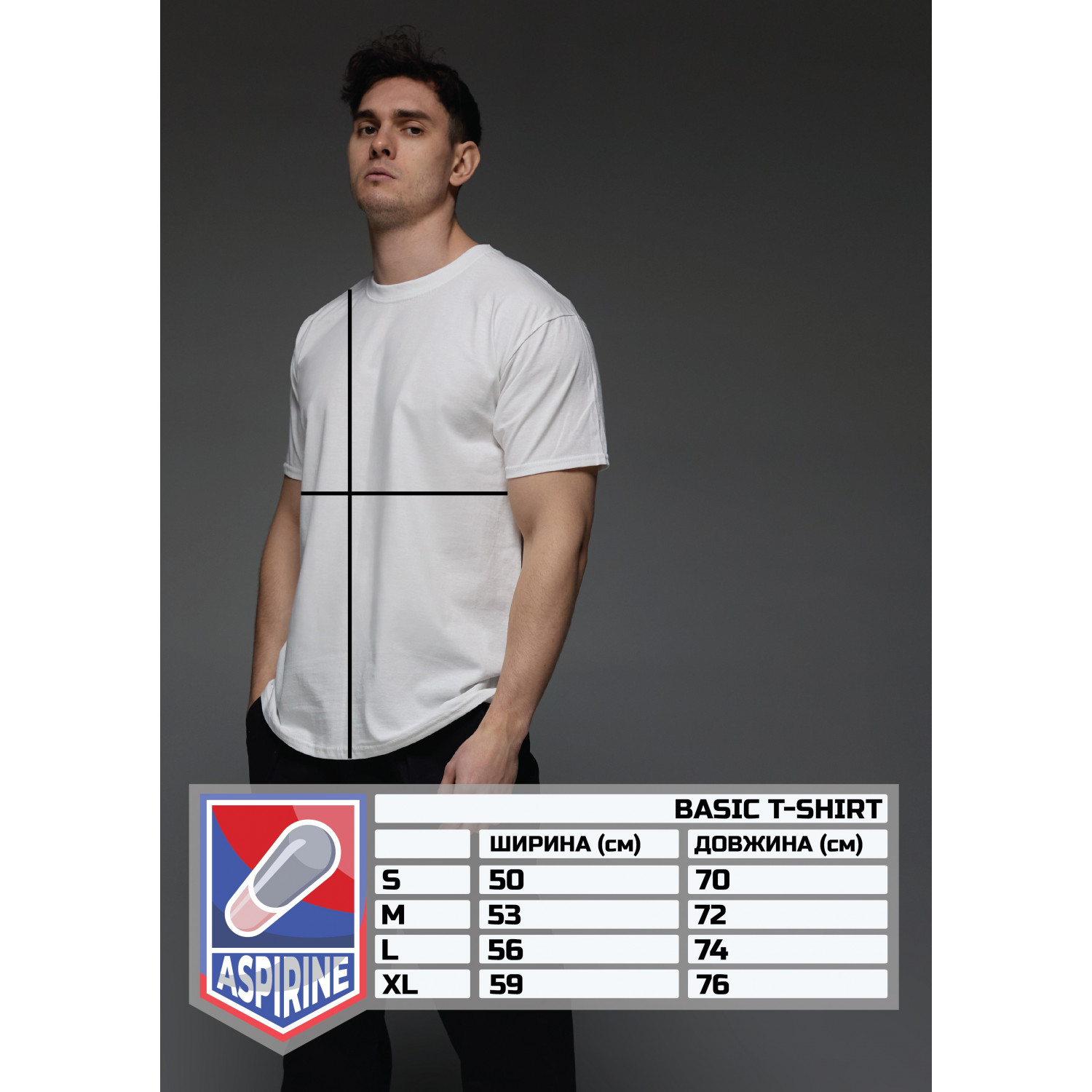 Футболка Aspirine чоловіча біла "Панда"