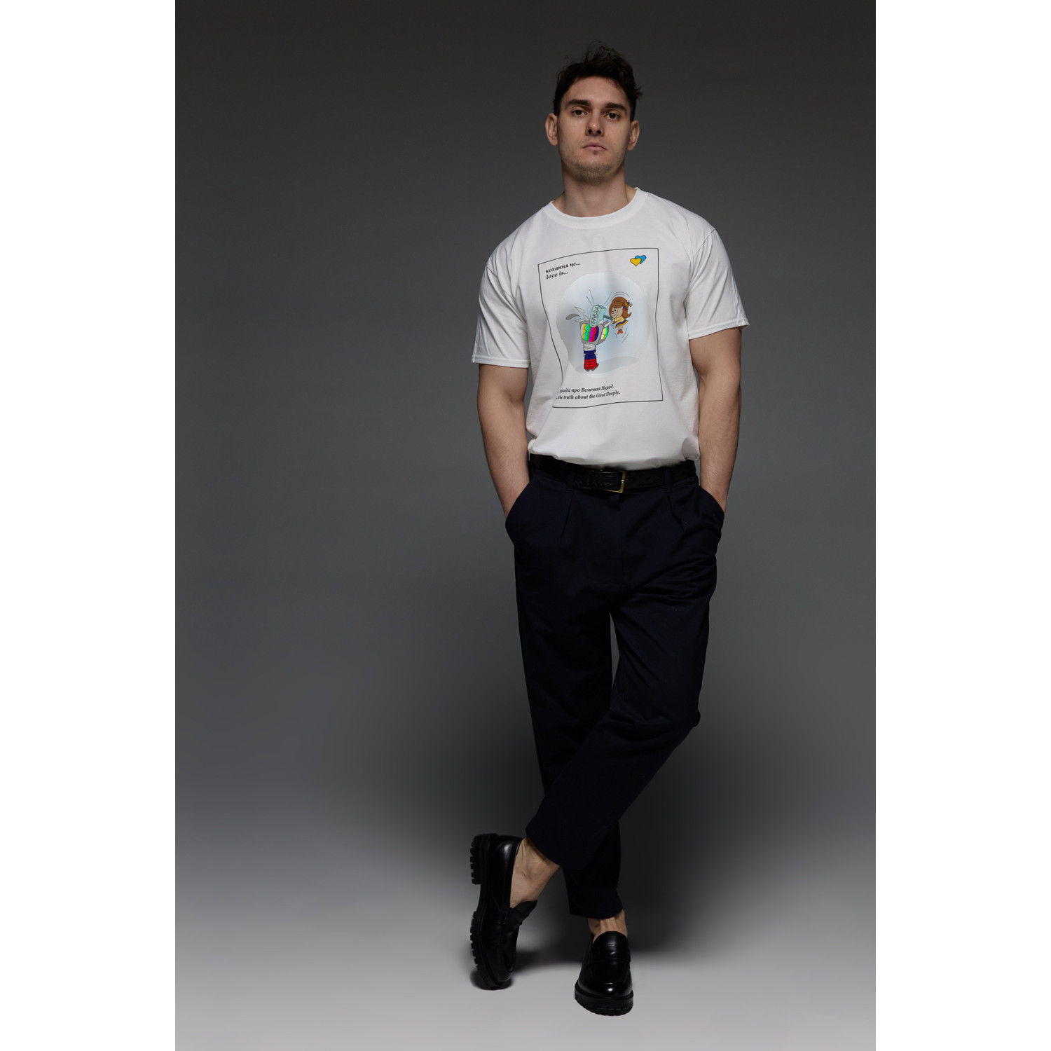 Футболка Aspirine чоловіча біла патріотична "Кохання це..."