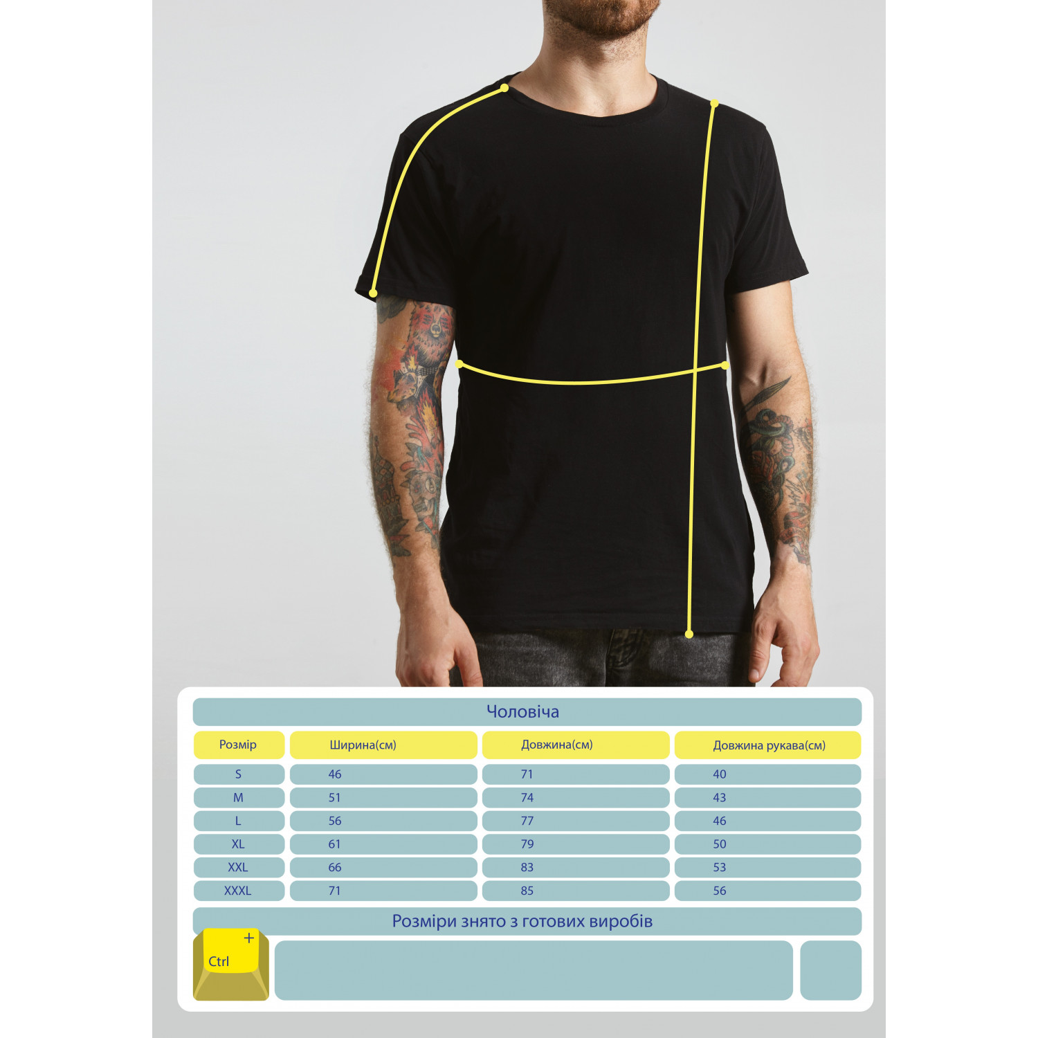 Футболка чорна чоловіча Ctrl+ "UX designer"