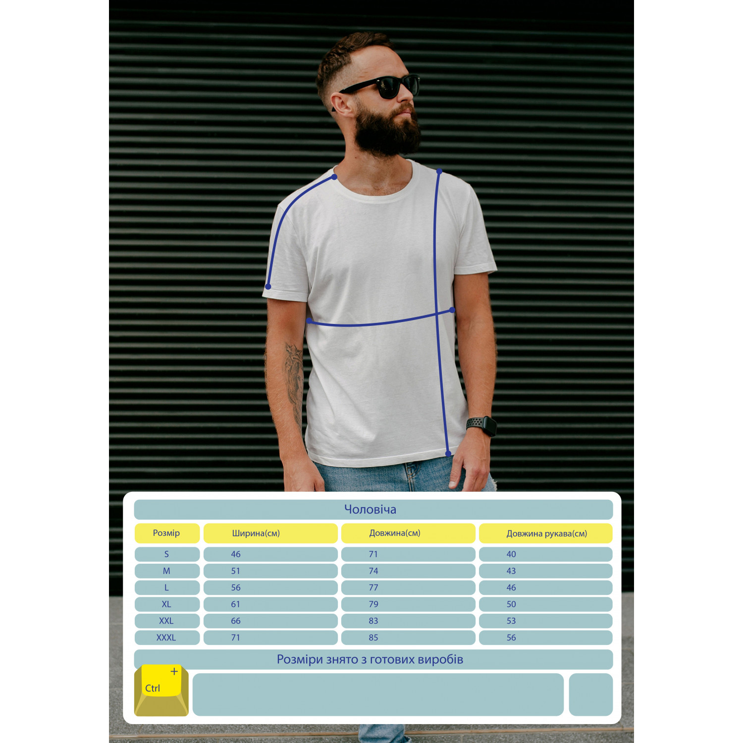 Футболка біла чоловіча Ctrl+ "executive assistant"